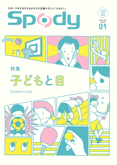 本1