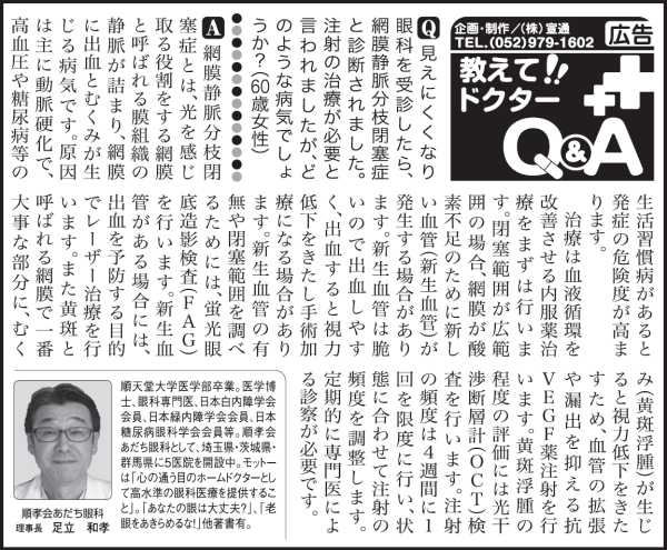pub-26