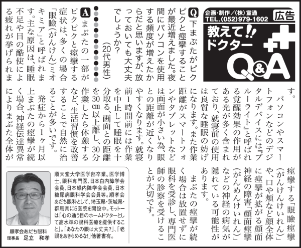 pub-27