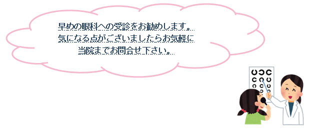 イラスト2