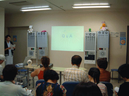 ふれeye会1